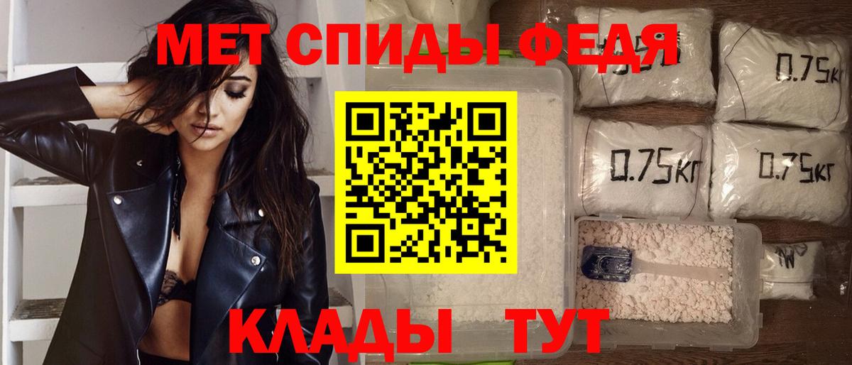 АМФЕТАМИН Premium  Вход с VPN  Ржев 