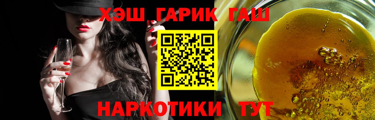Ржев  Гашиш ice o lator  Гашиш AMNESIA HAZE  Вход с VPN 