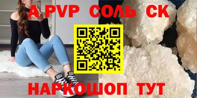 скорость mdpv Рязань