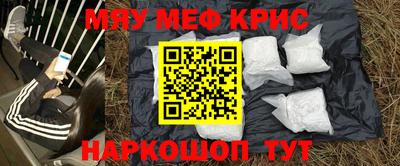 марихуана Рузаевка