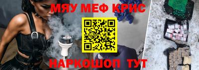 скорость mdpv Рязань
