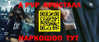 кокаин Рыбинск