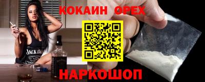 кокаин Рыбинск