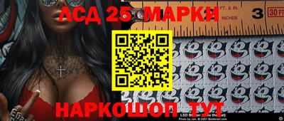 кокаин Рыбинск