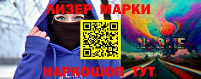марихуана Рузаевка