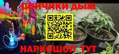 марихуана Рузаевка
