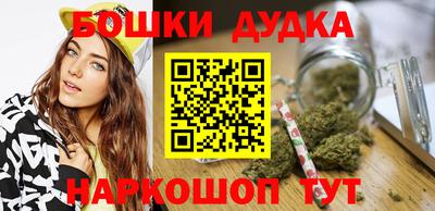 марихуана Рузаевка