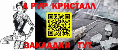 кокаин Рыбинск