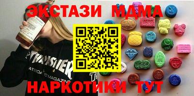 марихуана Рузаевка