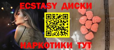 марихуана Рузаевка