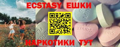 марихуана Рузаевка