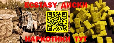 марихуана Рузаевка