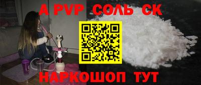 скорость mdpv Рязань