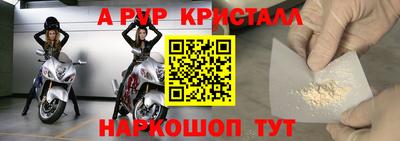 кокаин Рыбинск