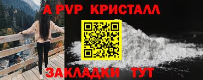 марихуана Рузаевка