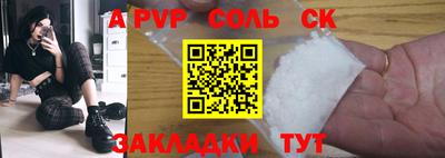 кокаин Рыбинск