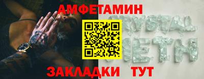 кокаин Рыбинск