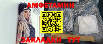 альфа пвп VHQ Севастополь
