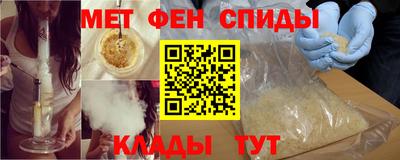 скорость mdpv Рязань
