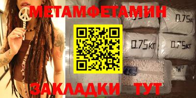 марихуана Рузаевка