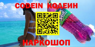 кокаин Рыбинск