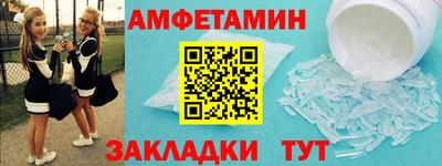 кокаин Рыбинск