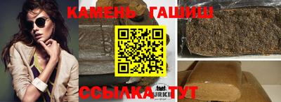 марихуана Рузаевка