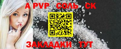 кокаин Рыбинск
