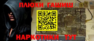 марихуана Рузаевка