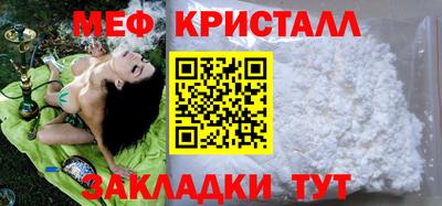 марихуана Рузаевка