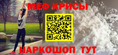 скорость mdpv Рязань