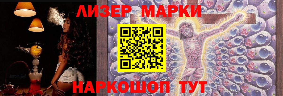 LSD-25 экстази ecstasy  LSD-25 экстази кислота  Ржев  ОМГ ОМГ ссылки  Вход с VPN 