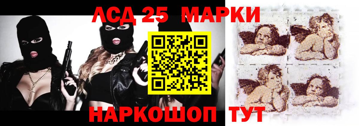 ЛСД экстази кислота Ржев