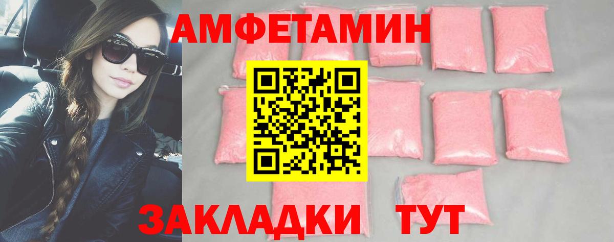 Метамфетамин мет  Метамфетамин мет  Вход с VPN  Ржев 
