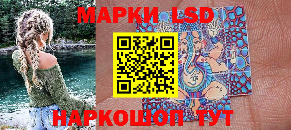 Марки 25I-NBOMe 1,8мг  Вход с VPN  Ржев 