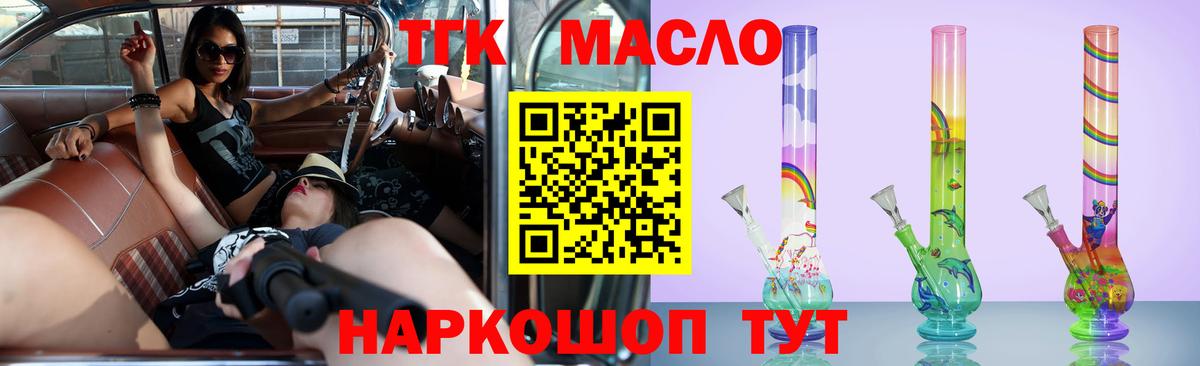 COCAIN  Канабис  Вейп ТГК  МЕФ  Alpha-PVP СОЛЬ кристаллы  Ржев  Вход с VPN  Метадон  Мефедрон кристаллы 