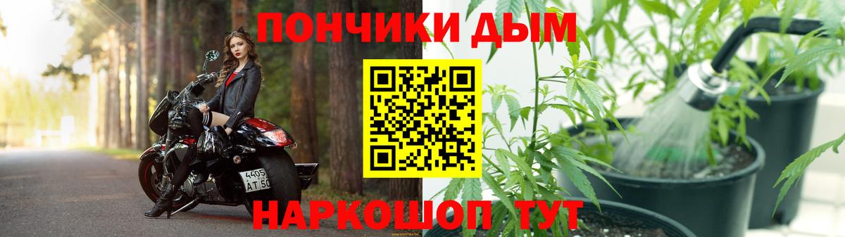 Шишки марихуана планчик  Конопля AK-47  Вход с VPN  МАРИХУАНА семена  Ржев 
